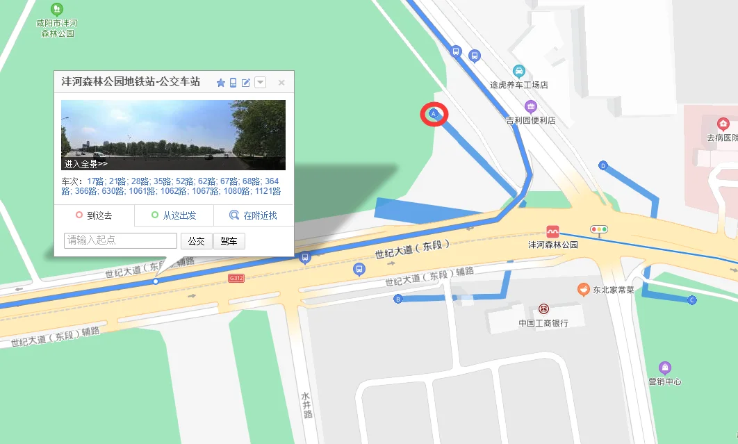 西安地铁一号线从哪个出口到咸阳可以坐35路车（西安地铁1号线沣河森林公园出口）5