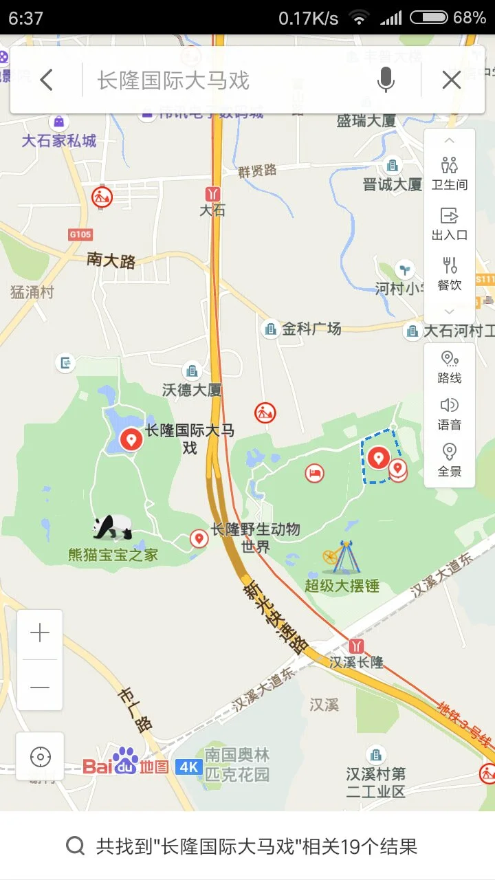 地铁汉溪长隆站到长隆国际大马戏怎么走（广州长隆大马戏地铁出口）