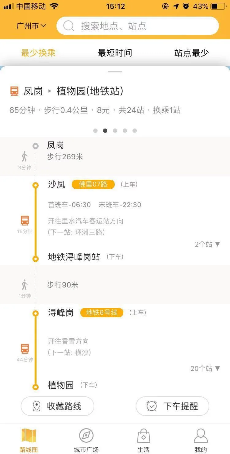 广州地铁21号线是怎么规划的呢（广州21号线凤岗地铁AB出口情况）