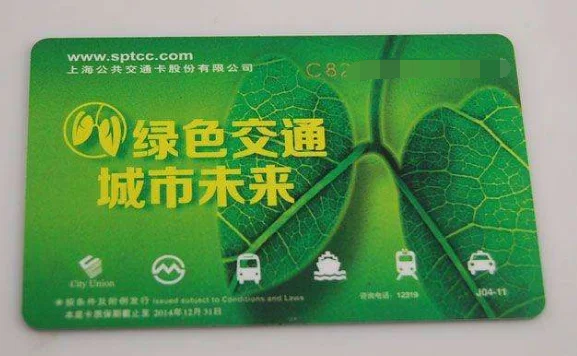 上海交通卡苏州地铁可用吗（上海地铁卡苏州用）3