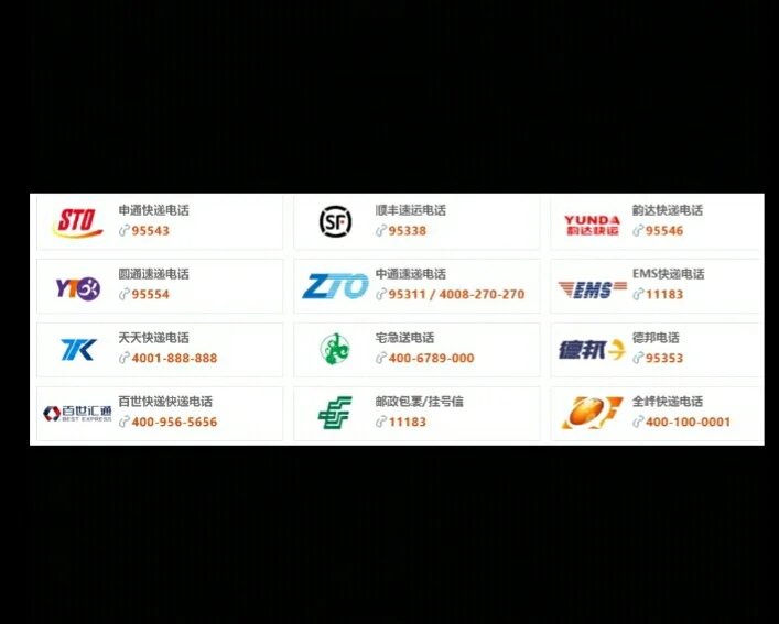 北京闪送可以坐地铁送货吗（北京地铁自助快递）