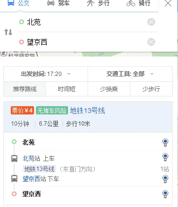 坐地铁四惠到望京西需要多长时间（清源路地铁到望京西时间）