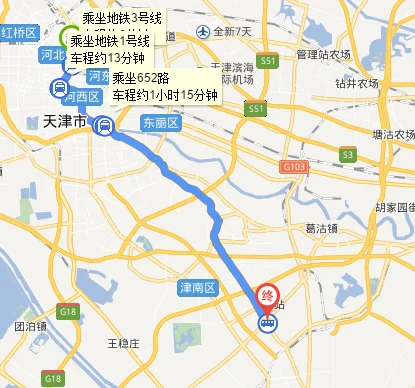 天津站到大港区怎么走（天津站去大港地铁）