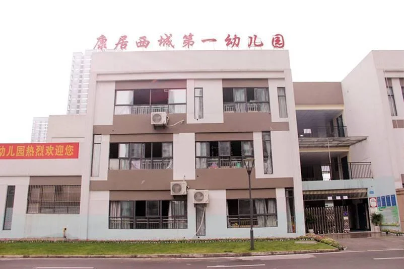 重庆地铁一号线大学城站离康居西城多远（康居西城地铁规划）2