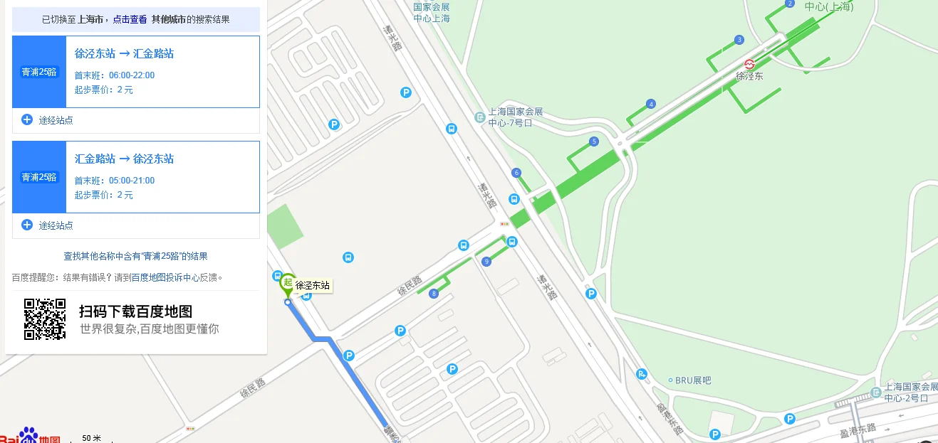 地铁徐泾东是上海哪个区的（徐泾东地铁站青年公寓）