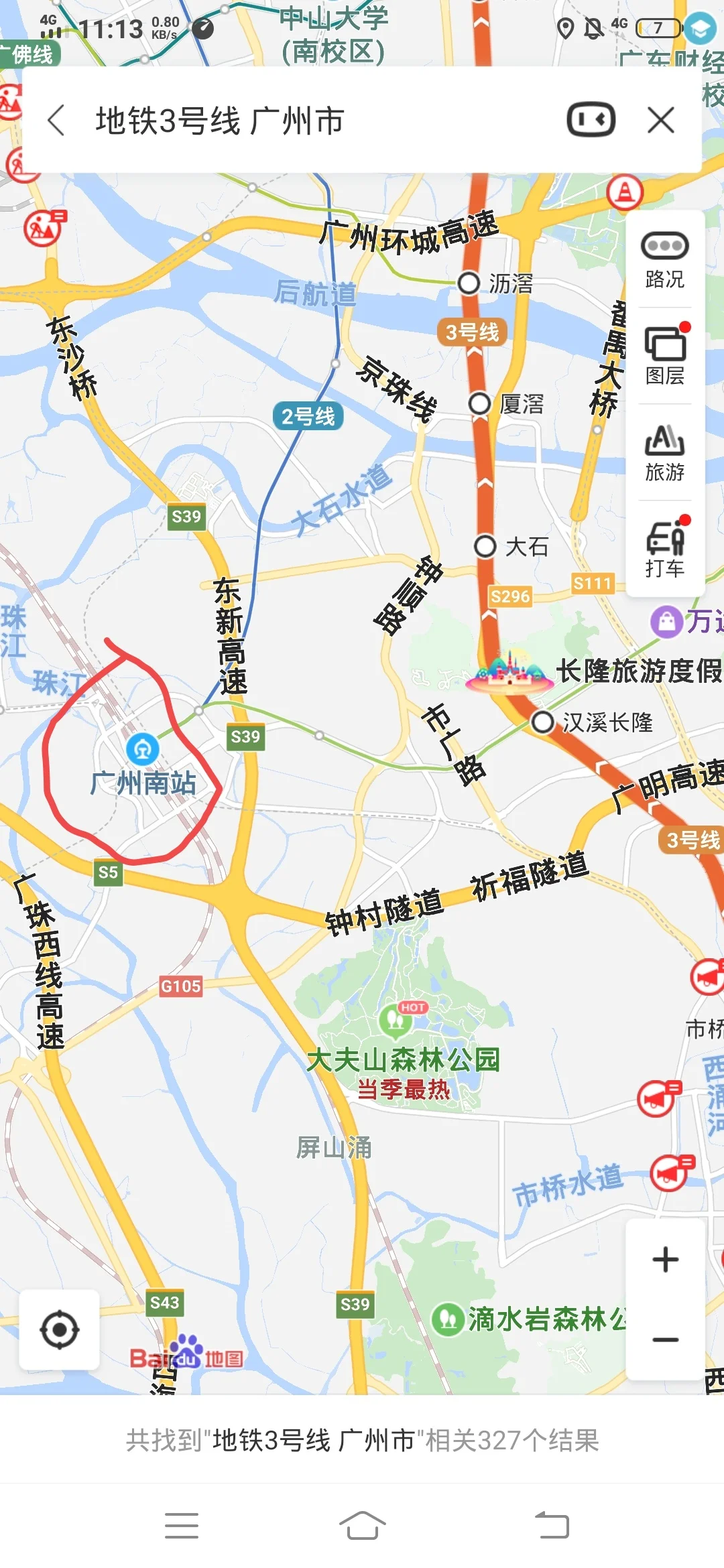 从广州南站座地铁转3号线怎样转（广州地铁一号线怎么转三号线）3