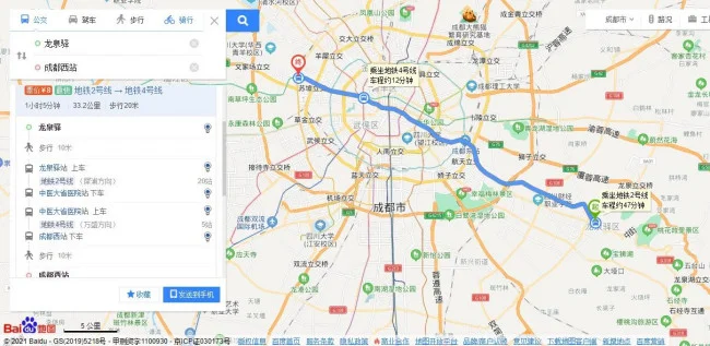 成都西站有几号地铁(成都西站地铁怎么到龙泉)