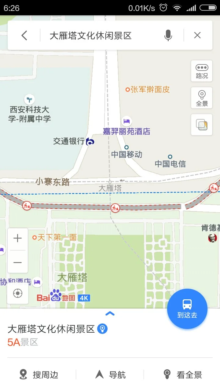 西安大雁塔在哪个地铁站下比较近(西安大雁塔通地铁吗)1