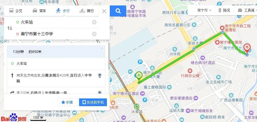 怎么从南宁地铁1号线的火车站去十三中（南宁地铁如何去往滨都美食广场）