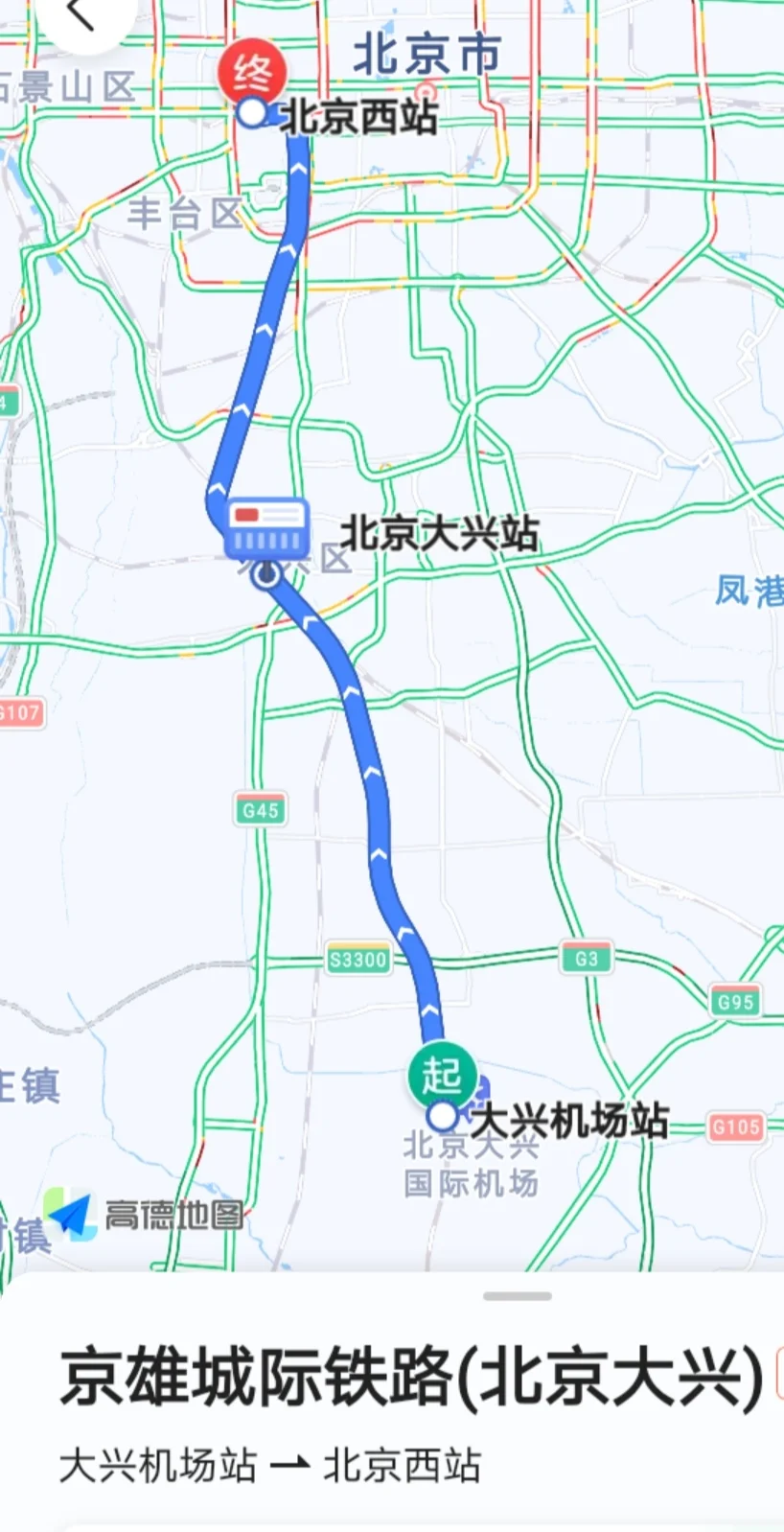 去大兴国际机场在哪坐地铁可以到（大兴机场地铁大兴新城站）