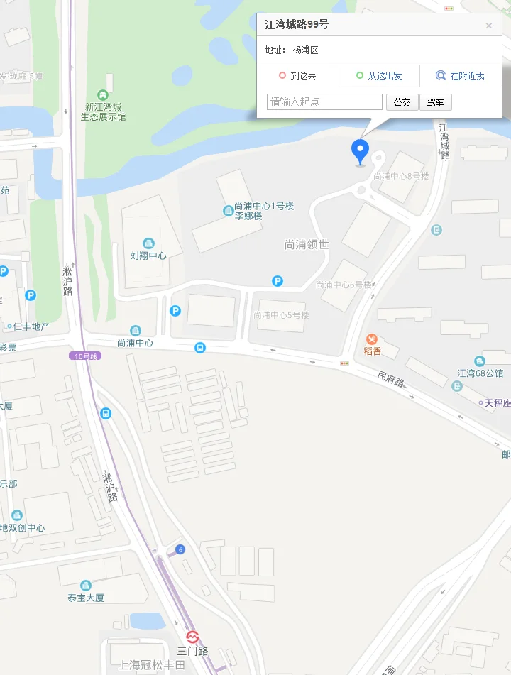 地铁10号线三门路站几号出口出来到江湾城路99好(南京江湾城地铁站)3