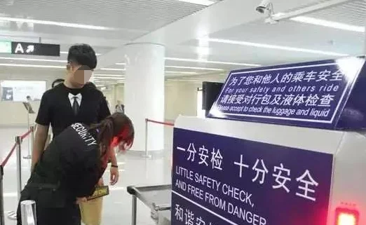 坐地铁可以带酒吗（苏州轨道交通可以带酒吗）