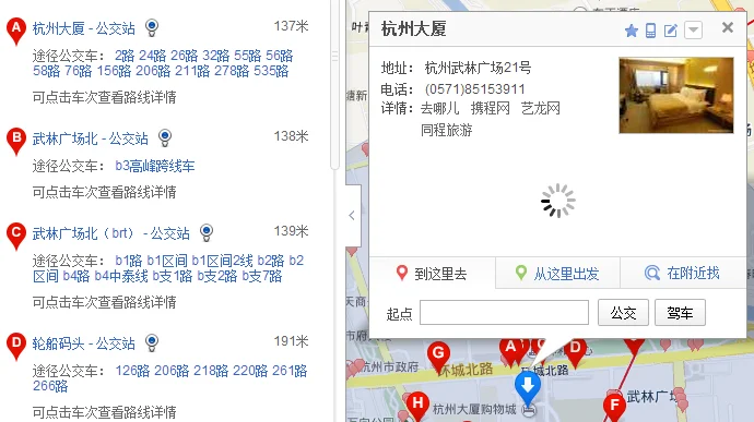 地铁一号线武林广场站到杭州大厦怎么走（武林广场地铁站到杭州大厦哪个出口）