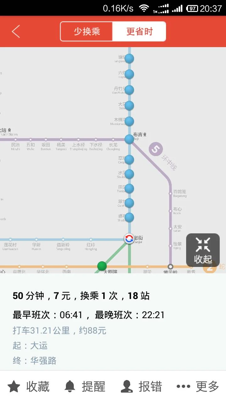 龙岗天虹那里的地铁站叫什么(龙岗天虹地铁站时间表)1