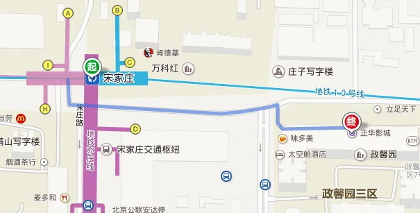 北京地铁宋家庄站有多少个出口（宋家庄几个地铁出口）