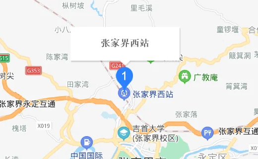 坐高铁坐到哪里去张家界（衡阳到张家界有高铁吗）3