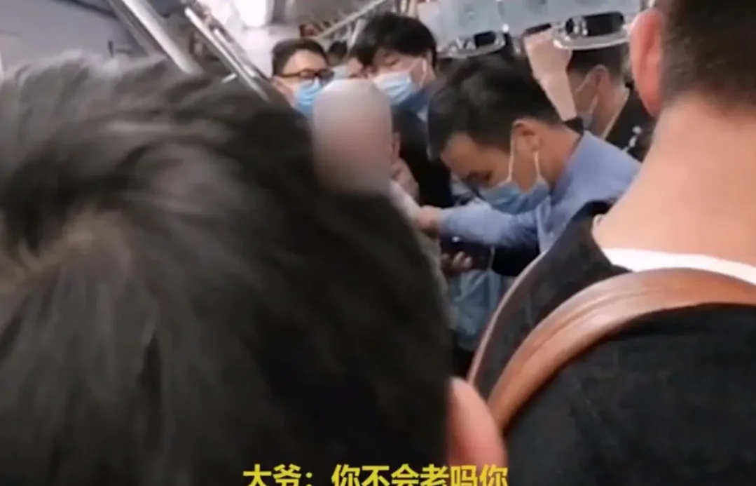 上海地铁上一白发老人怒斥乘客不让座事件具体有何细节(上海地铁老人道德绑架)2