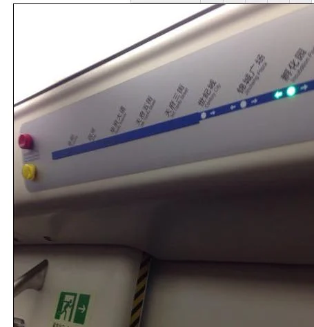 那个2020年前成都未来地铁规划蓝图听说公布了有没得那个线经过麓山大道这里啊（成都地铁一号线麓山站）5