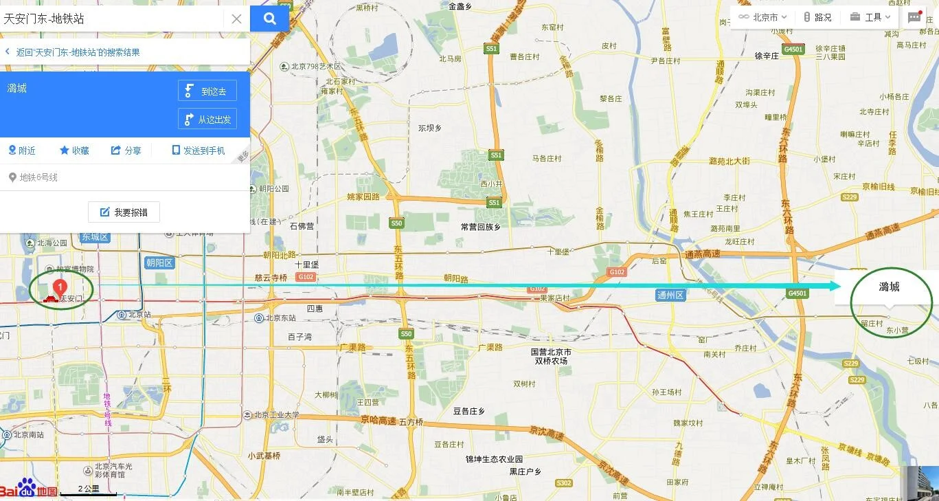 北京地铁发展史(地铁天安门东站建造时间)2