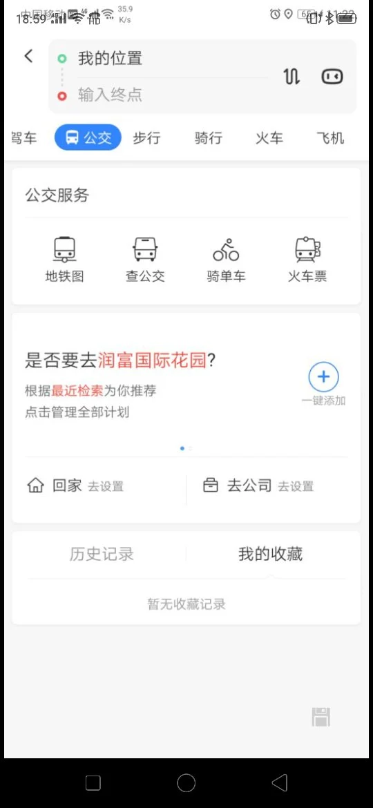 杭州市富阳区地铁有几号线分别是哪些站(银湖到杭州东地铁站)2