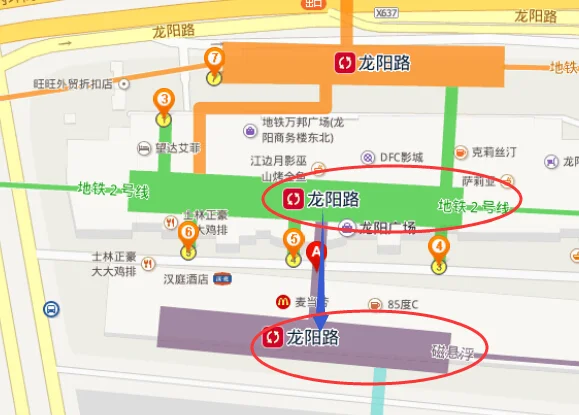 地铁站内换乘是什么意思换乘怎么买票(龙阳地铁站换乘)1