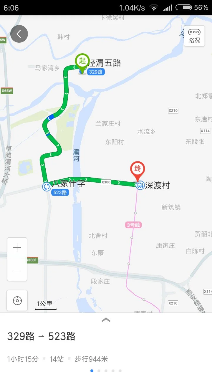 水岸明珠怎么样好不好值不值得买（水岸明珠地铁规划）