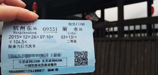 高铁座位号码10A 10B 10C挨着一排吗（高铁座位好）6