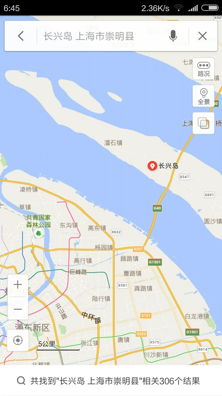 广州长兴路口地铁是几号线（长兴轨道交通站点）