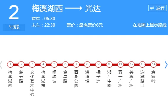 从中信广场坐地铁可以到南湖路吗（在南湖广场坐地铁几站到市政府）3