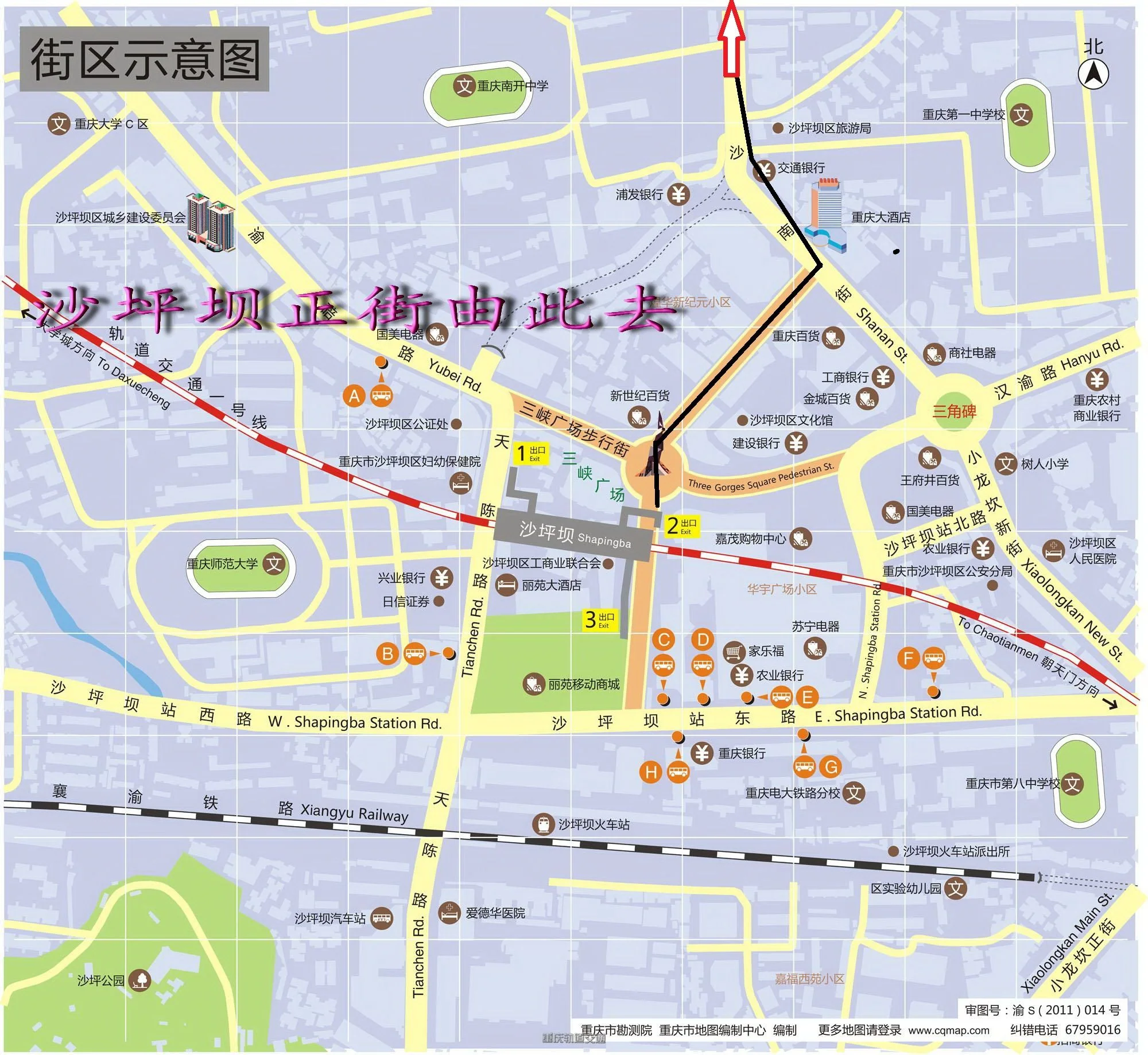 上海轨交10号线水城路站有几个出口（轨道交通出口）2