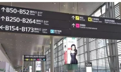 白云机场在那个地铁站(白云机场t1b去地铁口)1