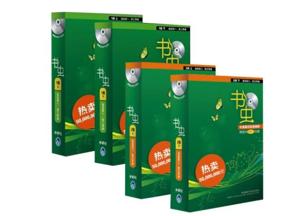 《铁路少年》txt全集下载（铁路少年）2