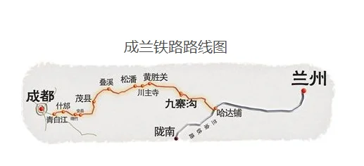 成兰高铁什么时间通车(成兰高铁)2