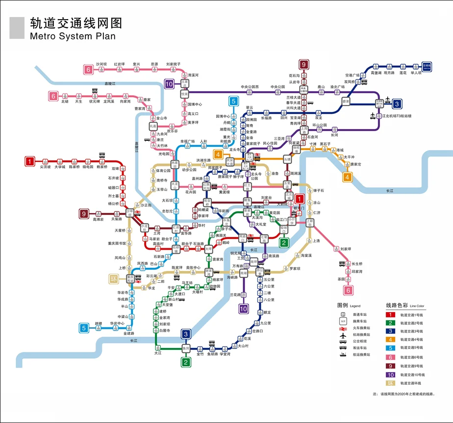 重庆地铁线路图（重庆地铁线路图高清下载）5
