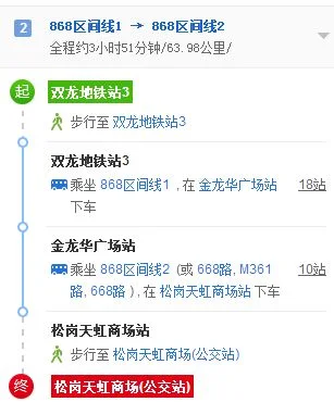 从龙岗怎么坐地铁到松岗（龙岗到松岗坐地铁要多久时间）