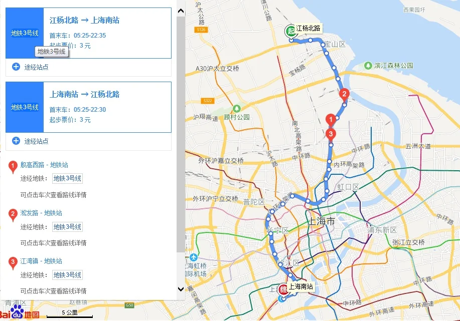 上海地铁各线路首末班时间(上海34号现地铁运营时间)2