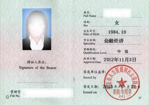 请问各位谁有中级经济师考试运输经济（铁路）的视频或者音频的课件传我一份（中级经济师运输铁路教材）1