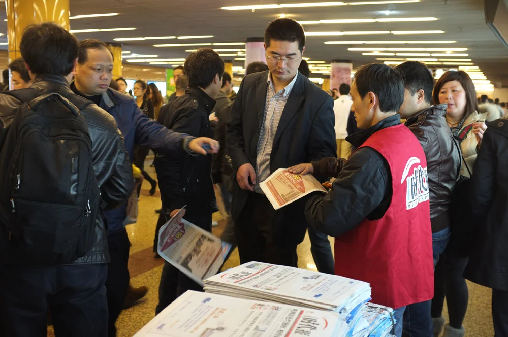 上海地铁免费报纸的问题（上海地铁时代报停刊）