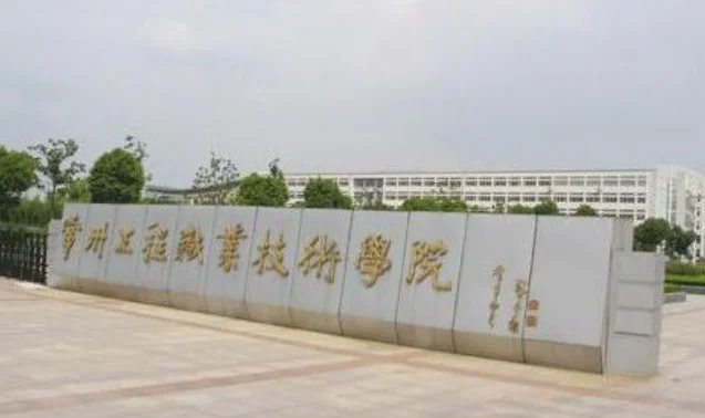 正规高铁学校有哪些学校(常州高铁学校)1