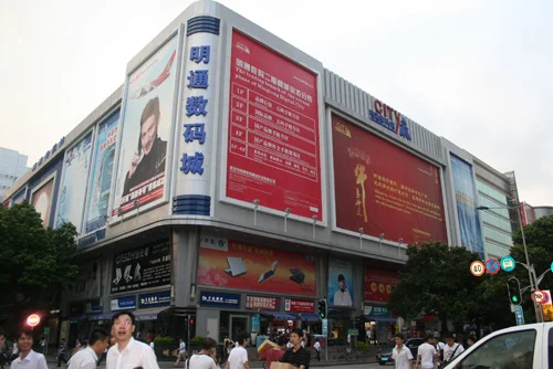 深圳机场到深圳华强北明通数码城有多远啊（明通数码城地铁哪个出口）