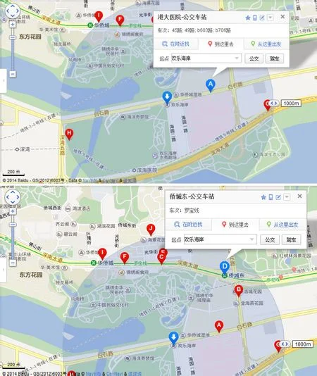 深圳欢乐海岸坐地铁怎么去（深圳欢乐海岸创展中心地铁站）