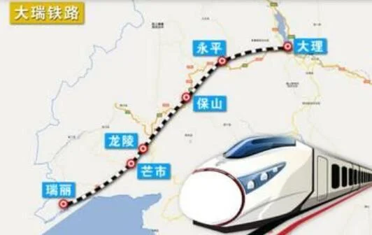 大瑞铁路的建成对其所经之地的发展有何影响（云南大瑞铁路）