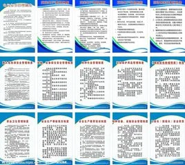 铁路安全监督管理局(铁路安监局)1