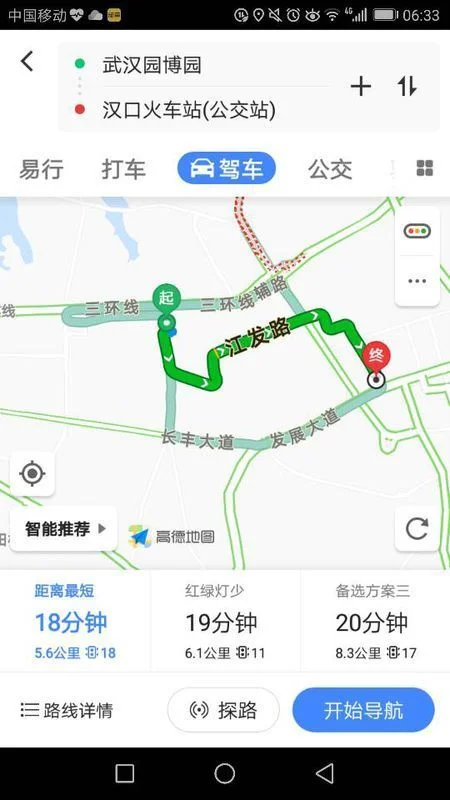 武汉站到武汉园博园东门怎么走（园博园地铁站到武汉站要多久）2