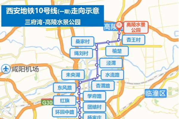 西安地铁口房子有哪些（西安蓝湖九郡小区附近通地铁吗）