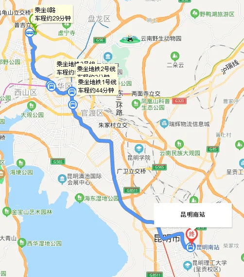 昆明地铁一号线运行从始发站到终点昆明南站需多长时间(普吉到昆明南站的地铁时间)