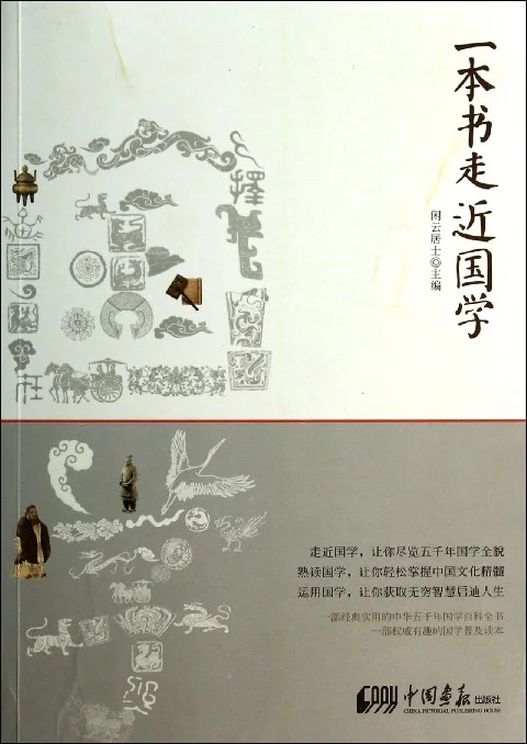 如何做好铁路职工的贤内助（铁路贤内助）