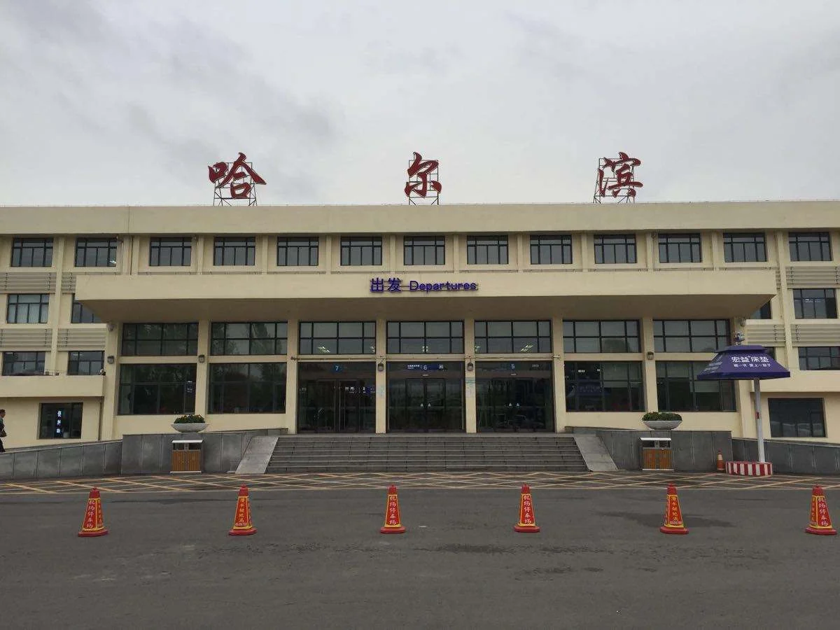 哈尔滨地铁3号线最晚几点(哈尔滨3号地铁时间表)4