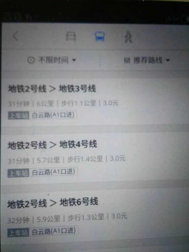 如何从昆明福德地铁站到同德广场地铁站（同德广场坐地铁在哪个站下）2