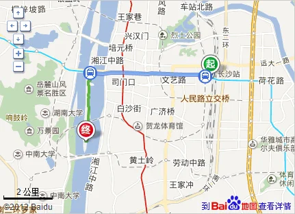 橘子洲头地铁2号线途经站(火车站到橘子洲头的地铁)